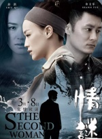 精品女同一区二区三区在线观看
